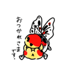 きんぎょがんばる部（個別スタンプ：12）
