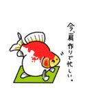 きんぎょがんばる部（個別スタンプ：34）