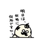 きんぎょがんばる部（個別スタンプ：38）