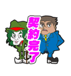 アングローリーヒーロー"ダルク"vol.2（個別スタンプ：40）