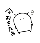 やる気が出ない大学生（個別スタンプ：2）