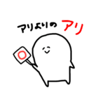 やる気が出ない大学生（個別スタンプ：25）