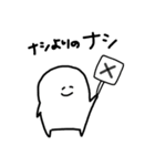 やる気が出ない大学生（個別スタンプ：26）