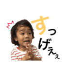 なつきとはるか（個別スタンプ：2）