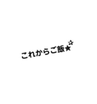 シンプルが好き♡（個別スタンプ：8）