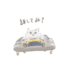 猫になりたい毛糸玉（個別スタンプ：12）