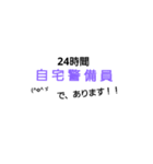オタク用語 日常編 ヲタ推し（個別スタンプ：6）