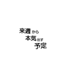 オタク用語 日常編 ヲタ推し（個別スタンプ：7）