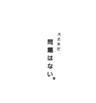 オタク用語 日常編 ヲタ推し（個別スタンプ：10）