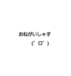 オタク用語 日常編 ヲタ推し（個別スタンプ：11）