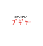 オタク用語 日常編 ヲタ推し（個別スタンプ：15）