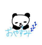 パンダスタンプ！（個別スタンプ：8）