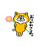 憎めない柴犬スタンプ（個別スタンプ：2）