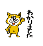 憎めない柴犬スタンプ（個別スタンプ：4）