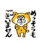 憎めない柴犬スタンプ（個別スタンプ：6）