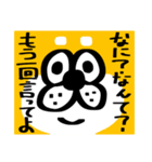 憎めない柴犬スタンプ（個別スタンプ：12）