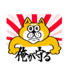 憎めない柴犬スタンプ（個別スタンプ：16）