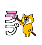 憎めない柴犬スタンプ（個別スタンプ：20）