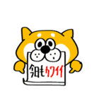 憎めない柴犬スタンプ（個別スタンプ：25）