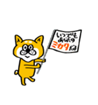 憎めない柴犬スタンプ（個別スタンプ：26）