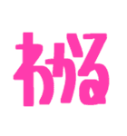 憎めない柴犬スタンプ（個別スタンプ：37）