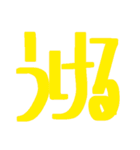 憎めない柴犬スタンプ（個別スタンプ：38）