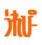 憎めない柴犬スタンプ（個別スタンプ：39）