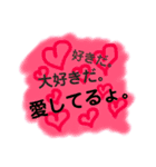 カップルtake♡（個別スタンプ：1）