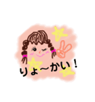 カップルtake♡（個別スタンプ：3）