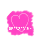カップルtake♡（個別スタンプ：7）