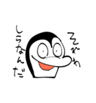 華麗なるペングインブラザーズ（個別スタンプ：5）