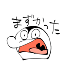 華麗なるペングインブラザーズ（個別スタンプ：6）