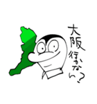 華麗なるペングインブラザーズ（個別スタンプ：18）