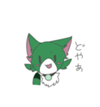 まりもねこ（個別スタンプ：4）