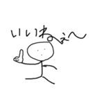 日本の現代語スタンプ（個別スタンプ：3）