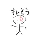 日本の現代語スタンプ（個別スタンプ：5）