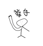 日本の現代語スタンプ（個別スタンプ：6）