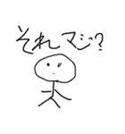 日本の現代語スタンプ（個別スタンプ：8）