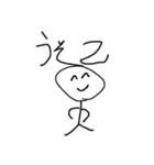 日本の現代語スタンプ（個別スタンプ：12）