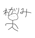 日本の現代語スタンプ（個別スタンプ：13）