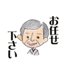 色鉛筆による和柄スタンプ（個別スタンプ：23）