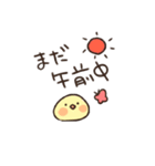 たまことゆうきくん（個別スタンプ：13）