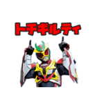 創造戦士トチエイタースタンプ Ver.01（個別スタンプ：20）