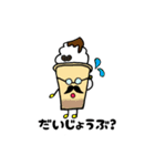 ドリンクルズ＊毎日使える日常会話スタンプ（個別スタンプ：25）