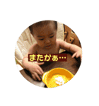 瀬戸さんちのぴよさん（個別スタンプ：4）
