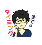 hommeのスタンプ（個別スタンプ：4）