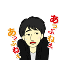 hommeのスタンプ（個別スタンプ：23）