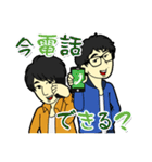 hommeのスタンプ（個別スタンプ：35）
