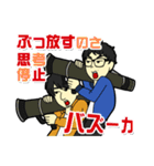 hommeのスタンプ（個別スタンプ：38）