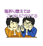hommeのスタンプ（個別スタンプ：40）